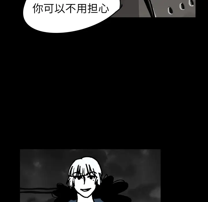 看见鬼的女人[顶通]韩漫全集-第15话无删减无遮挡章节图片 