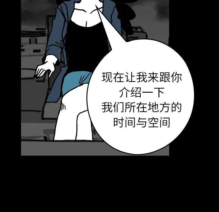 看见鬼的女人[顶通]韩漫全集-第15话无删减无遮挡章节图片 
