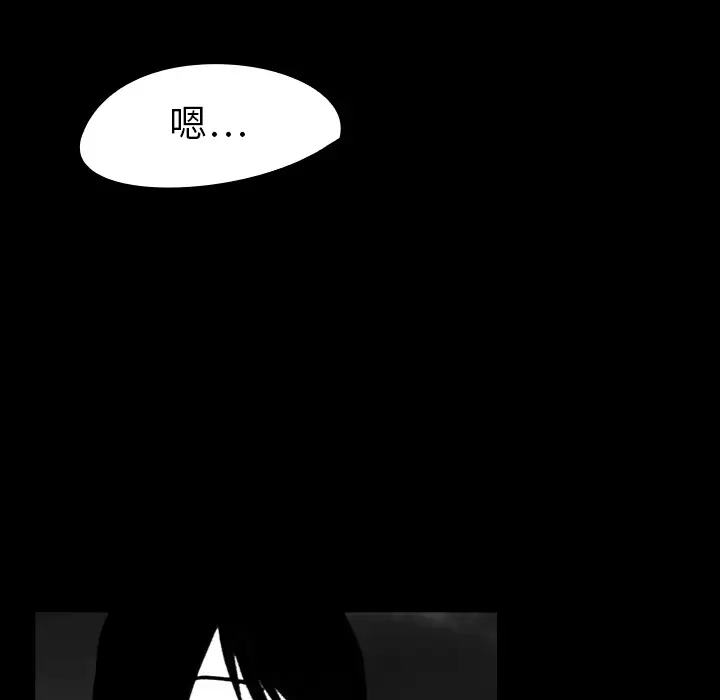 看见鬼的女人[顶通]韩漫全集-第15话无删减无遮挡章节图片 