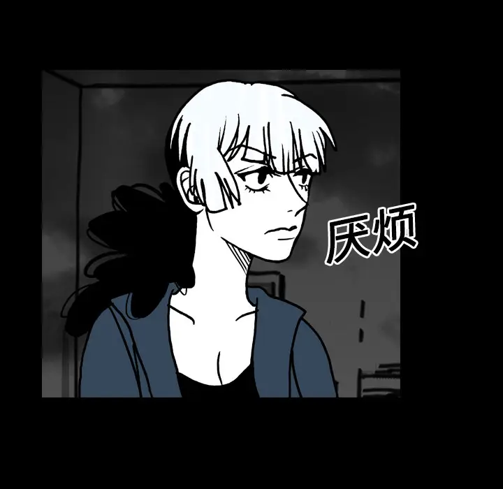看见鬼的女人[顶通]韩漫全集-第15话无删减无遮挡章节图片 