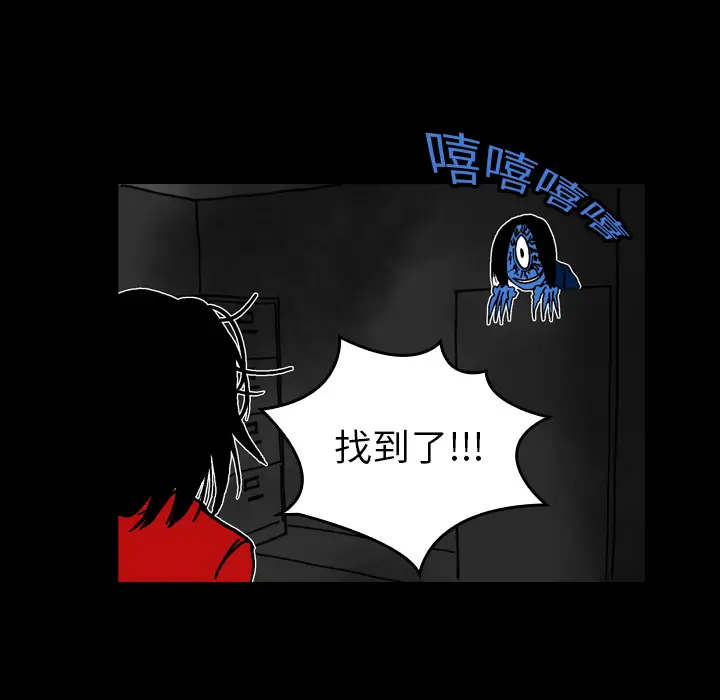 看见鬼的女人[顶通]韩漫全集-第17话无删减无遮挡章节图片 