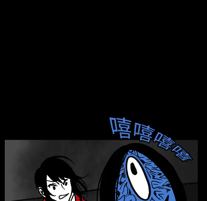 看见鬼的女人[顶通]韩漫全集-第17话无删减无遮挡章节图片 
