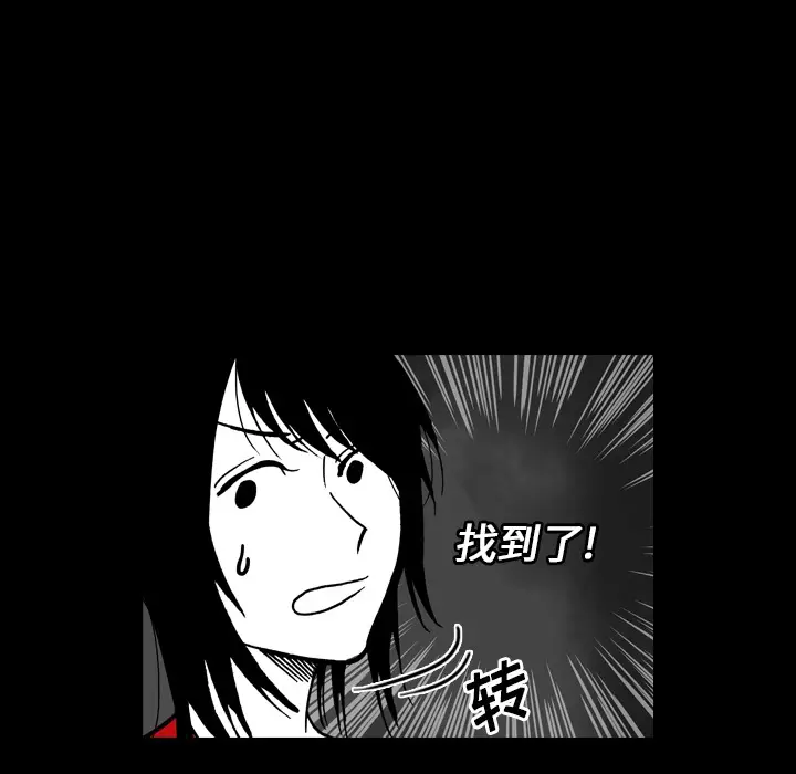 看见鬼的女人[顶通]韩漫全集-第17话无删减无遮挡章节图片 