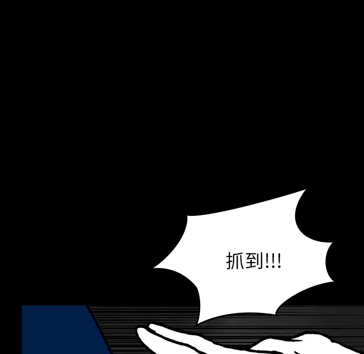 看见鬼的女人[顶通]韩漫全集-第17话无删减无遮挡章节图片 