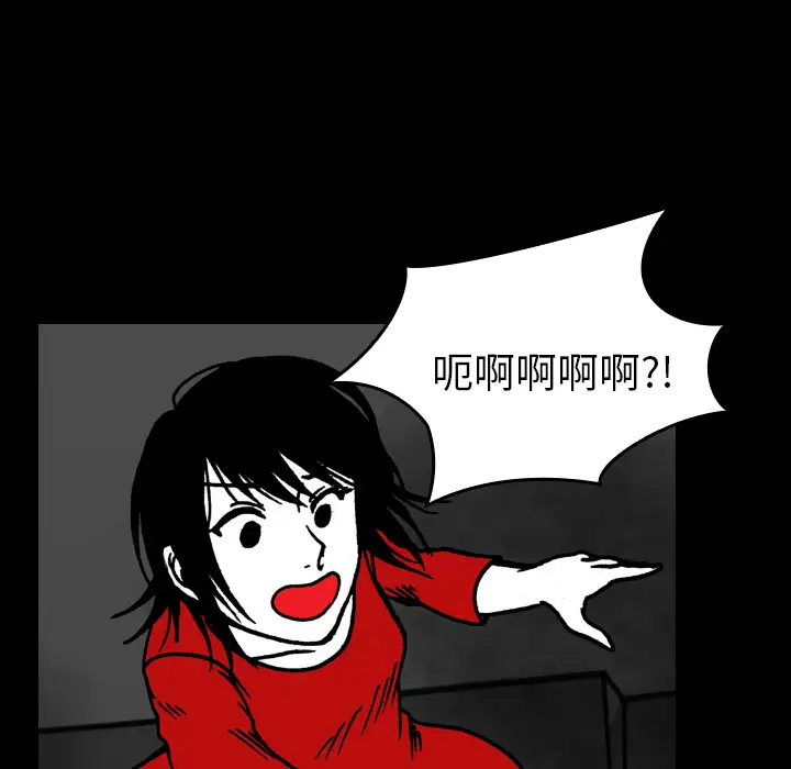 看见鬼的女人[顶通]韩漫全集-第17话无删减无遮挡章节图片 