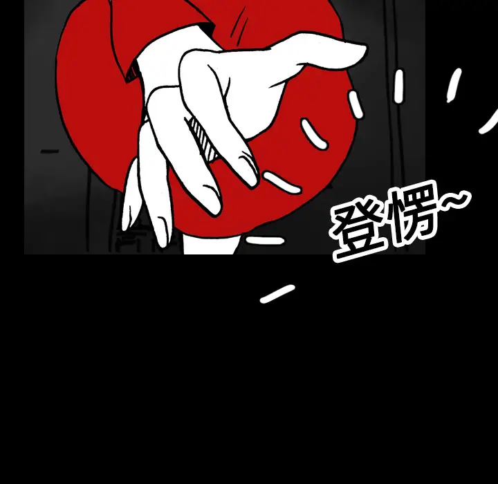 看见鬼的女人[顶通]韩漫全集-第17话无删减无遮挡章节图片 