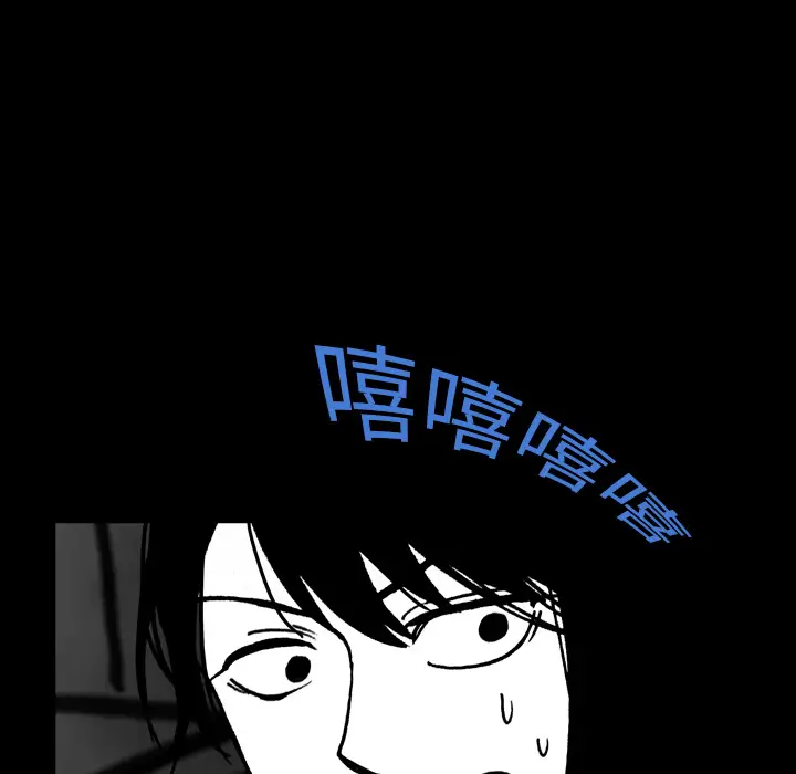 看见鬼的女人[顶通]韩漫全集-第17话无删减无遮挡章节图片 