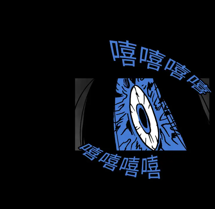 看见鬼的女人[顶通]韩漫全集-第17话无删减无遮挡章节图片 