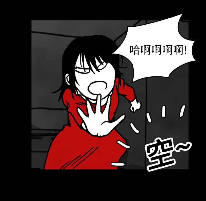 看见鬼的女人[顶通]韩漫全集-第17话无删减无遮挡章节图片 