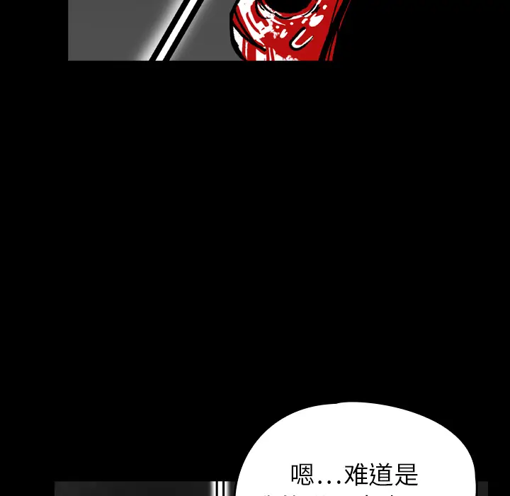 看见鬼的女人[顶通]韩漫全集-第17话无删减无遮挡章节图片 