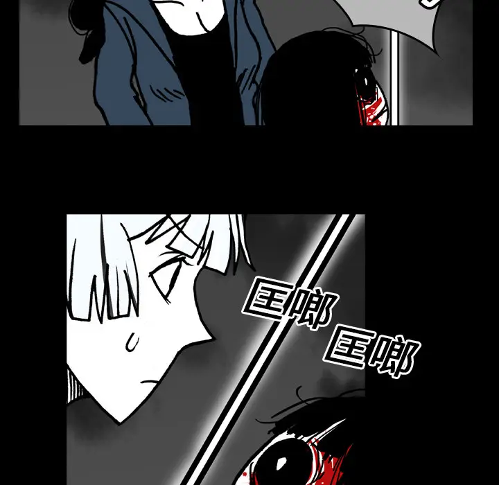 看见鬼的女人[顶通]韩漫全集-第17话无删减无遮挡章节图片 
