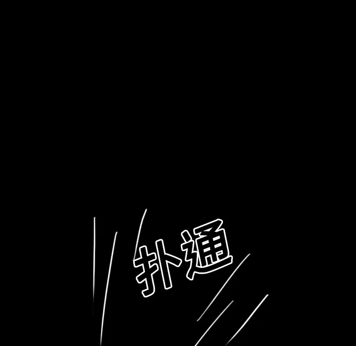 看见鬼的女人[顶通]韩漫全集-第17话无删减无遮挡章节图片 