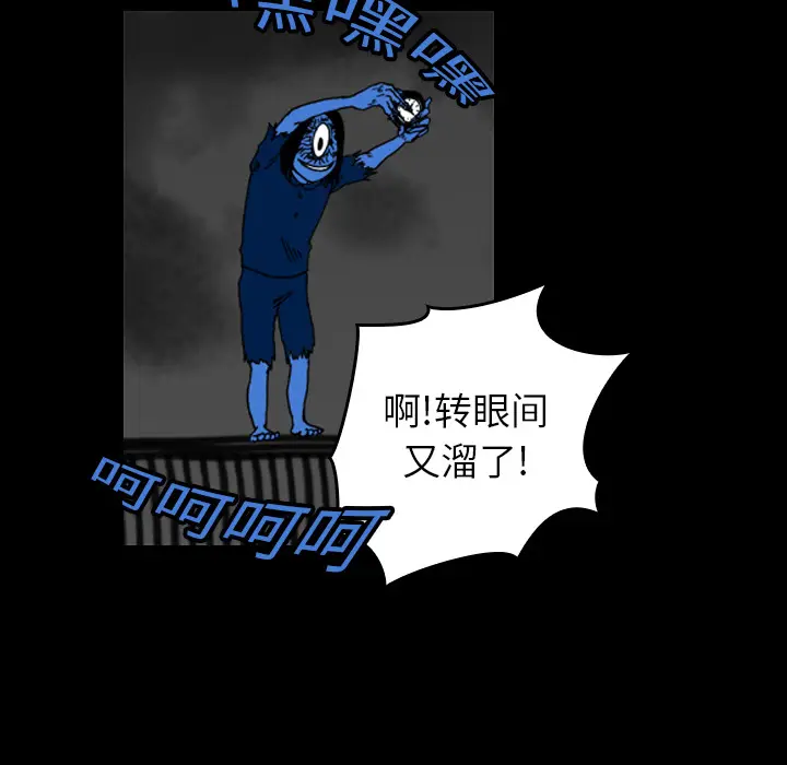 看见鬼的女人[顶通]韩漫全集-第17话无删减无遮挡章节图片 