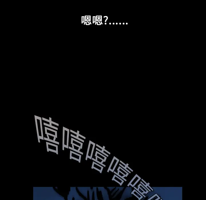 看见鬼的女人[顶通]韩漫全集-第17话无删减无遮挡章节图片 