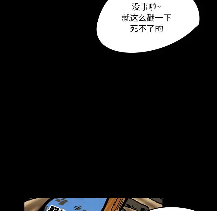 看见鬼的女人[顶通]韩漫全集-第18话无删减无遮挡章节图片 