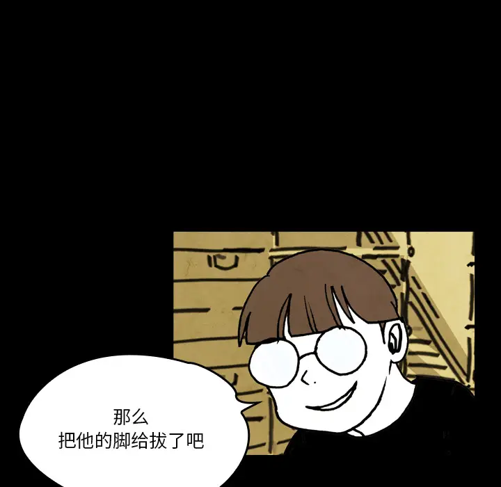 看见鬼的女人[顶通]韩漫全集-第18话无删减无遮挡章节图片 