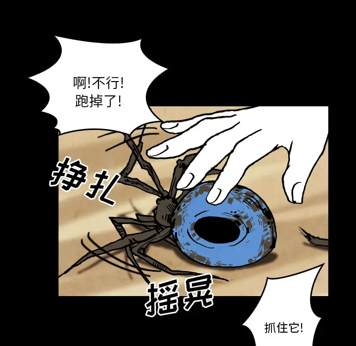 看见鬼的女人[顶通]韩漫全集-第18话无删减无遮挡章节图片 