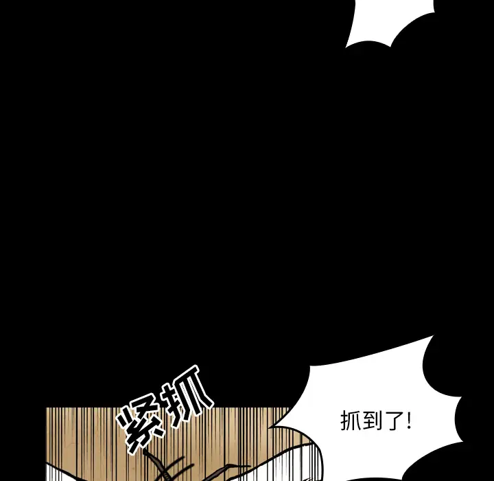 看见鬼的女人[顶通]韩漫全集-第18话无删减无遮挡章节图片 
