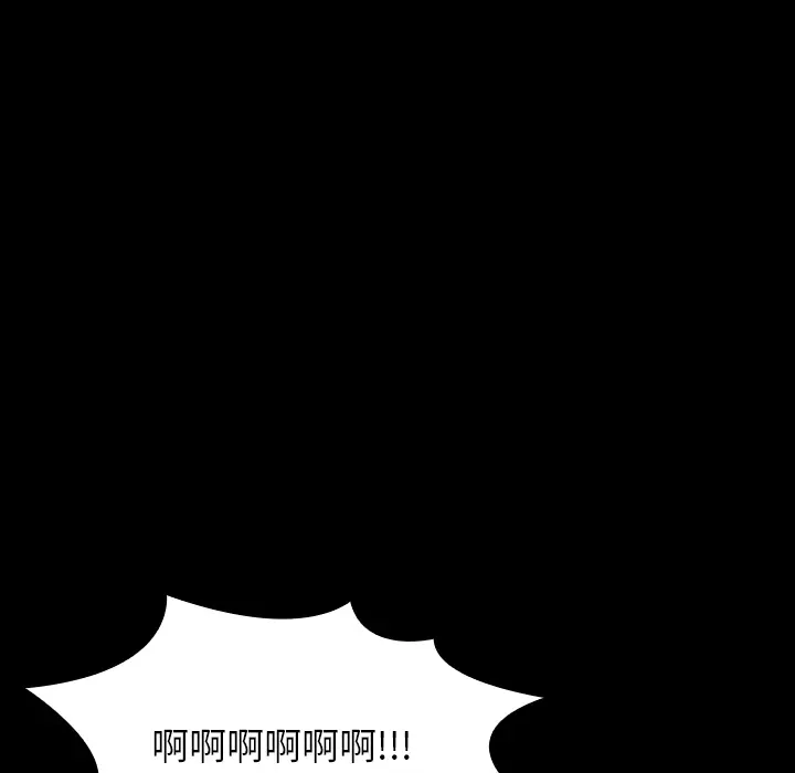 看见鬼的女人[顶通]韩漫全集-第18话无删减无遮挡章节图片 