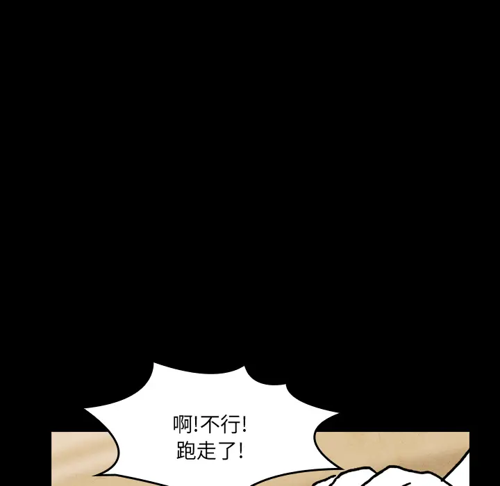 看见鬼的女人[顶通]韩漫全集-第18话无删减无遮挡章节图片 