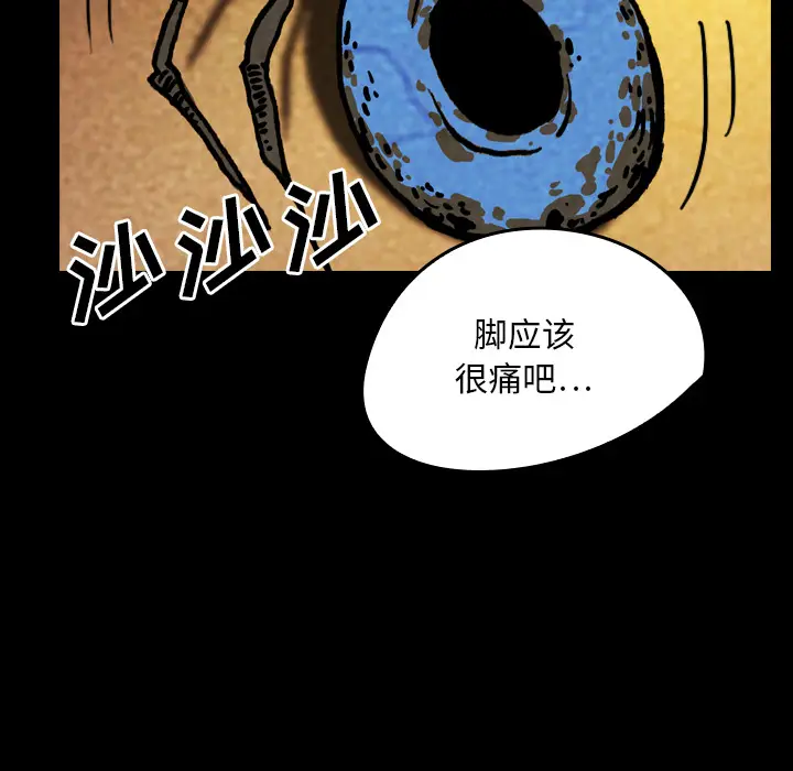 看见鬼的女人[顶通]韩漫全集-第18话无删减无遮挡章节图片 