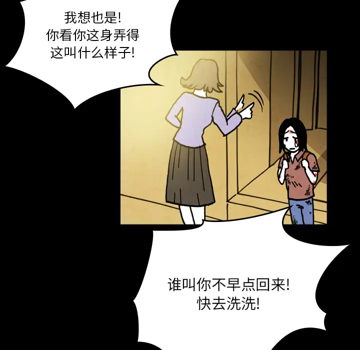 看见鬼的女人[顶通]韩漫全集-第19话无删减无遮挡章节图片 