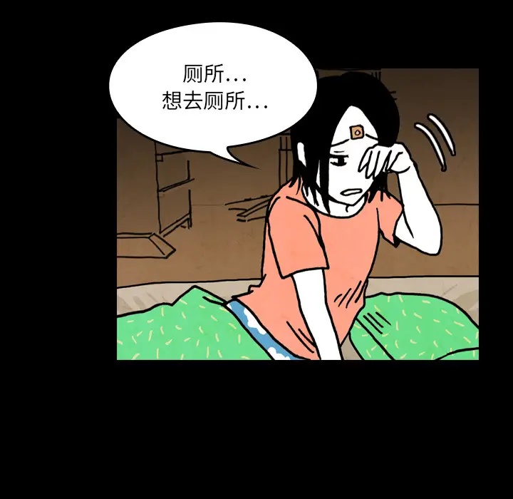 看见鬼的女人[顶通]韩漫全集-第19话无删减无遮挡章节图片 