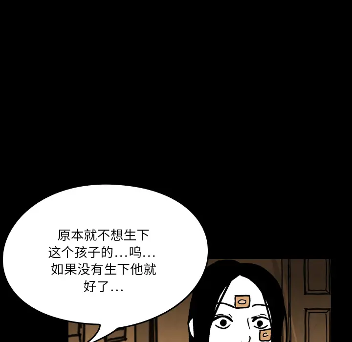 看见鬼的女人[顶通]韩漫全集-第19话无删减无遮挡章节图片 