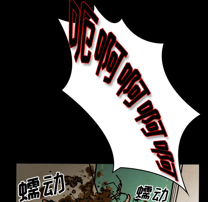 看见鬼的女人[顶通]韩漫全集-第19话无删减无遮挡章节图片 