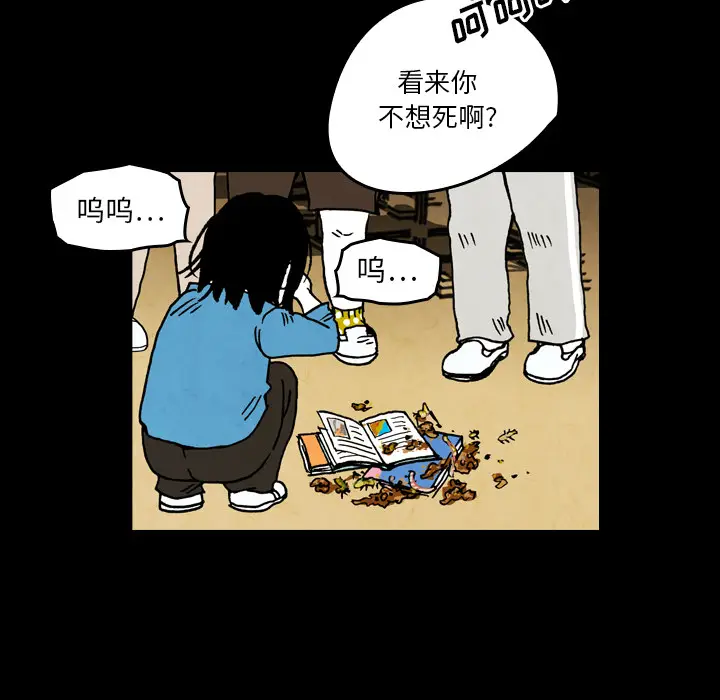 看见鬼的女人[顶通]韩漫全集-第19话无删减无遮挡章节图片 