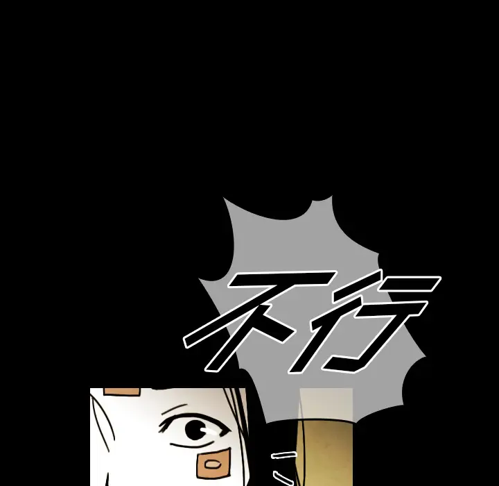 看见鬼的女人[顶通]韩漫全集-第19话无删减无遮挡章节图片 