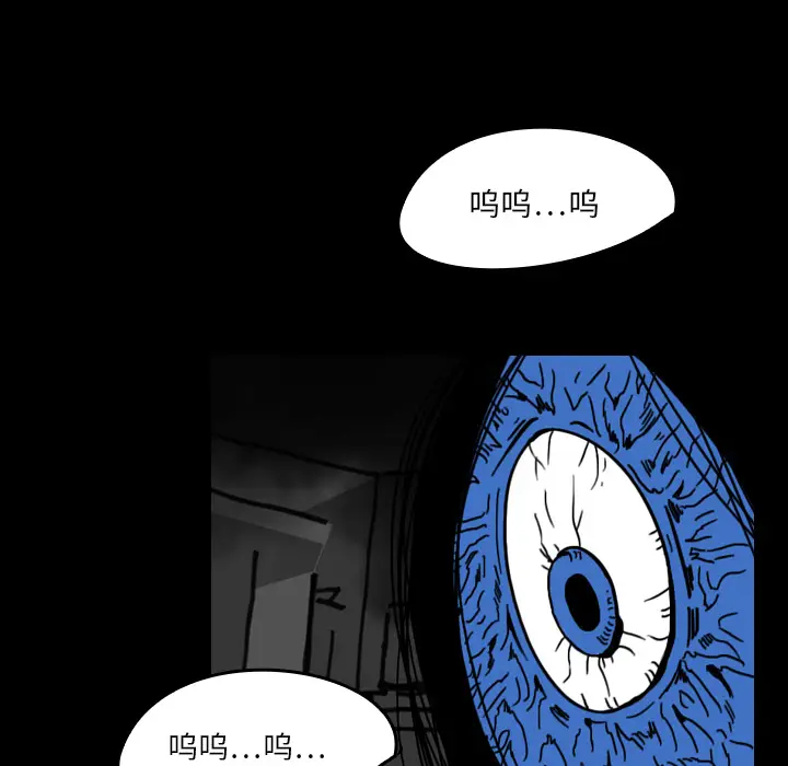 看见鬼的女人[顶通]韩漫全集-第20话无删减无遮挡章节图片 