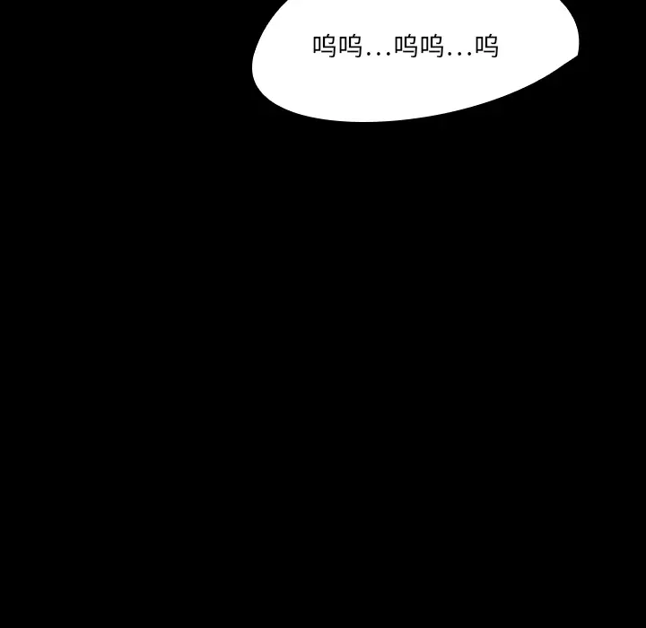 看见鬼的女人[顶通]韩漫全集-第20话无删减无遮挡章节图片 