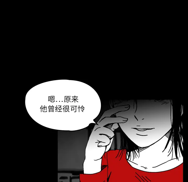 看见鬼的女人[顶通]韩漫全集-第20话无删减无遮挡章节图片 