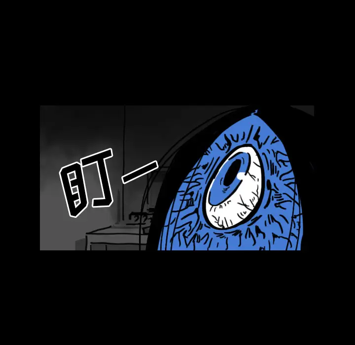 看见鬼的女人[顶通]韩漫全集-第20话无删减无遮挡章节图片 