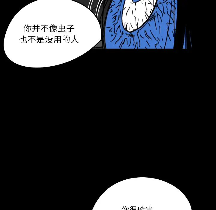 看见鬼的女人[顶通]韩漫全集-第20话无删减无遮挡章节图片 