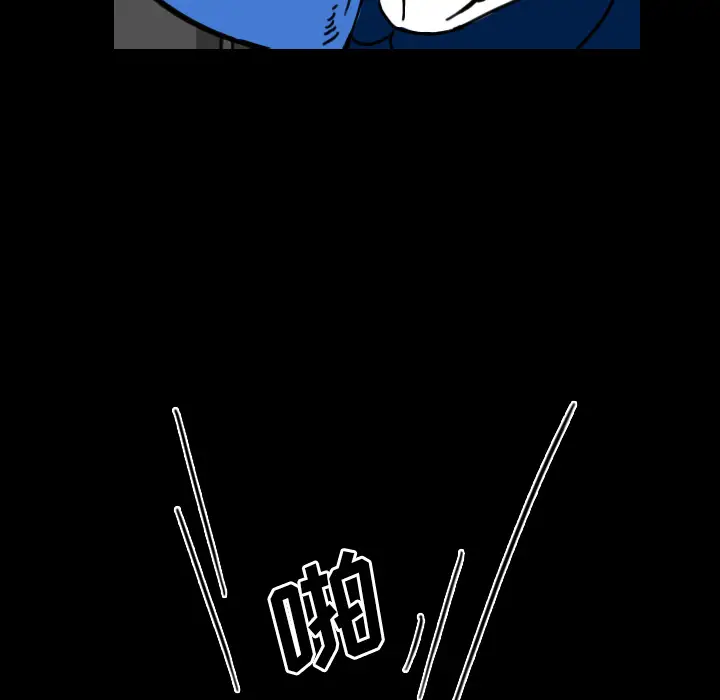 看见鬼的女人[顶通]韩漫全集-第20话无删减无遮挡章节图片 