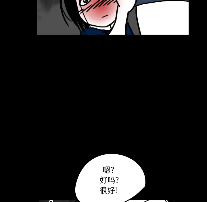 看见鬼的女人[顶通]韩漫全集-第20话无删减无遮挡章节图片 