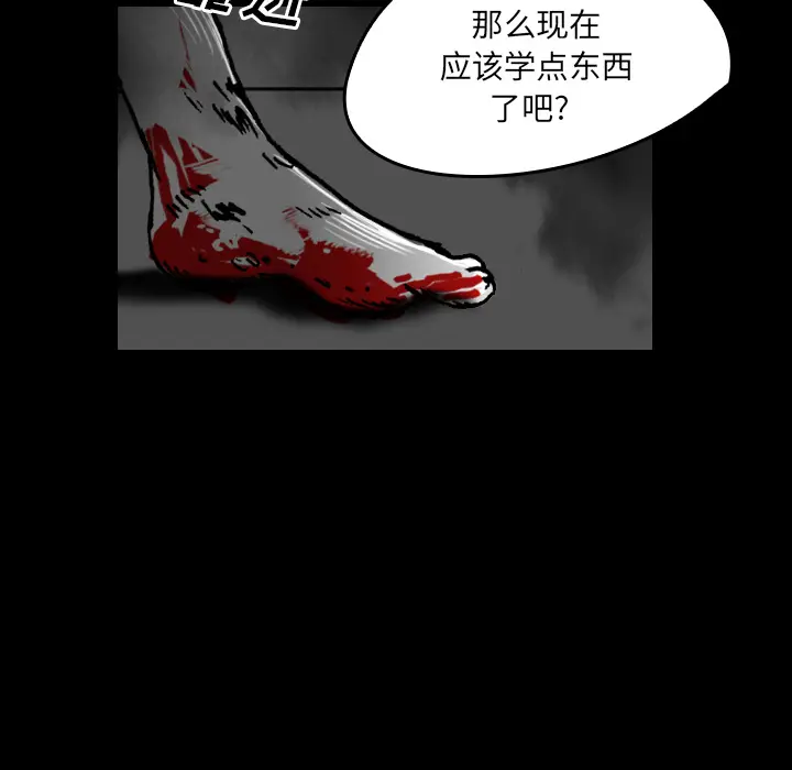 看见鬼的女人[顶通]韩漫全集-第20话无删减无遮挡章节图片 