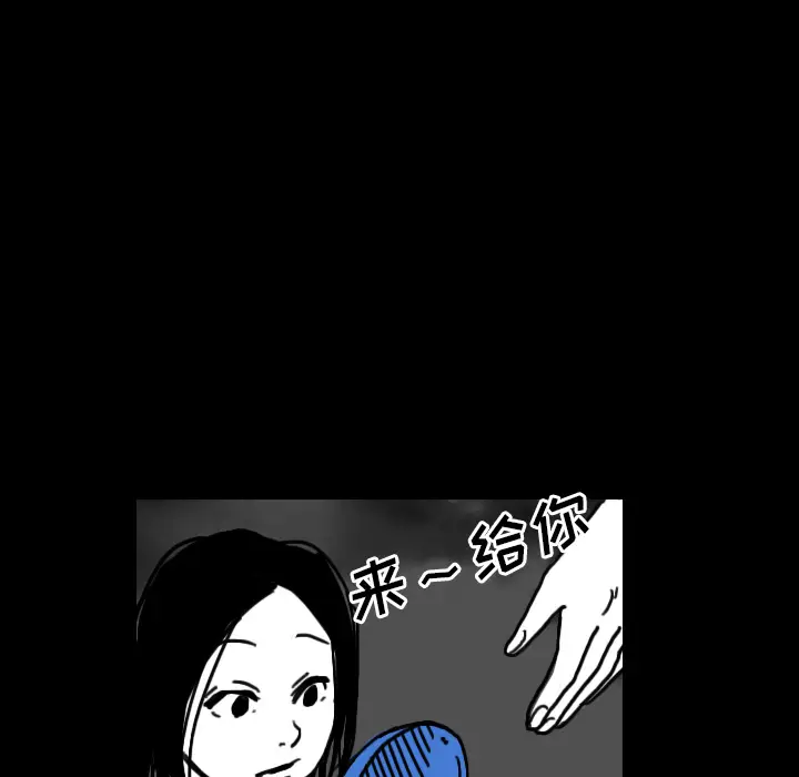 看见鬼的女人[顶通]韩漫全集-第20话无删减无遮挡章节图片 