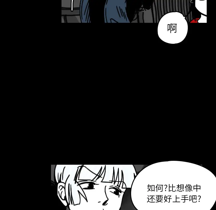 看见鬼的女人[顶通]韩漫全集-第20话无删减无遮挡章节图片 