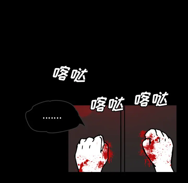 看见鬼的女人[顶通]韩漫全集-第21话无删减无遮挡章节图片 