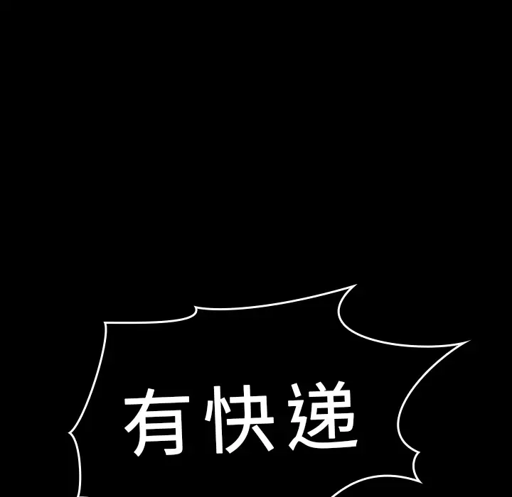 看见鬼的女人[顶通]韩漫全集-第22话无删减无遮挡章节图片 
