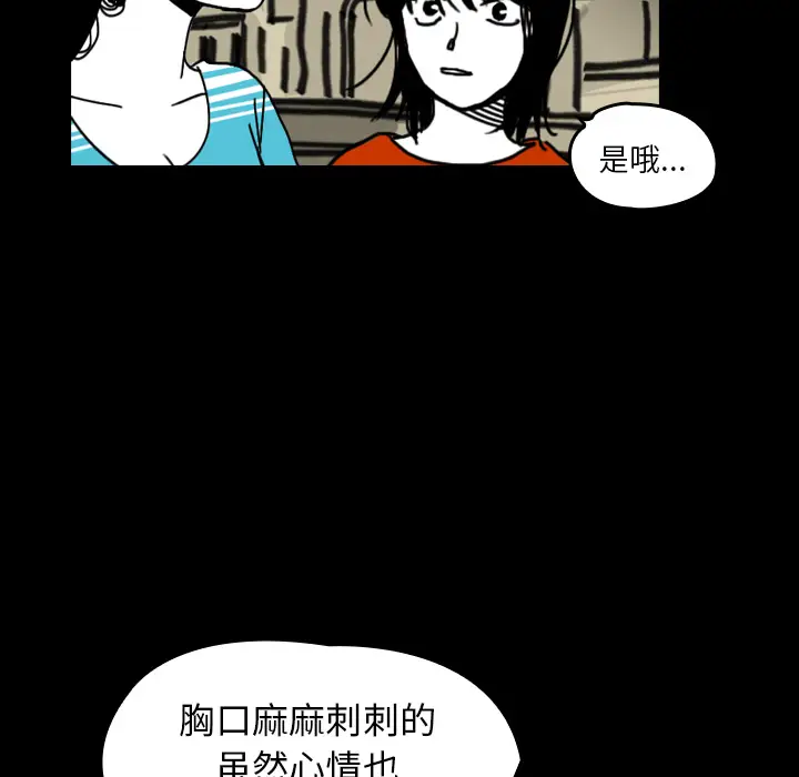 看见鬼的女人[顶通]韩漫全集-第22话无删减无遮挡章节图片 