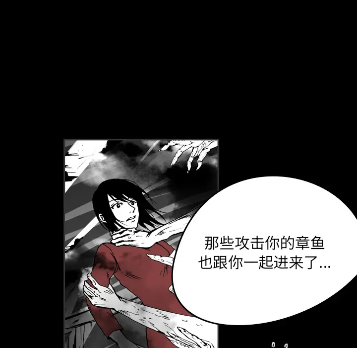 看见鬼的女人[顶通]韩漫全集-第22话无删减无遮挡章节图片 