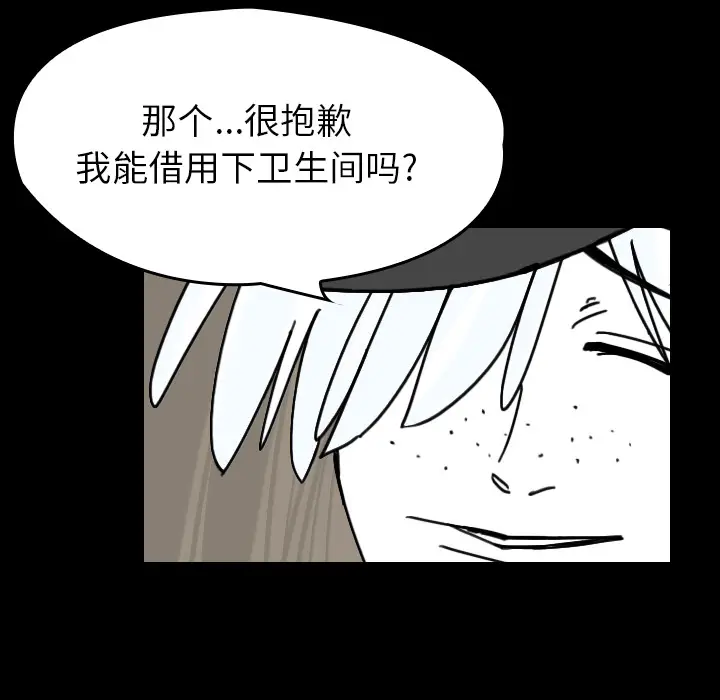 看见鬼的女人[顶通]韩漫全集-第22话无删减无遮挡章节图片 