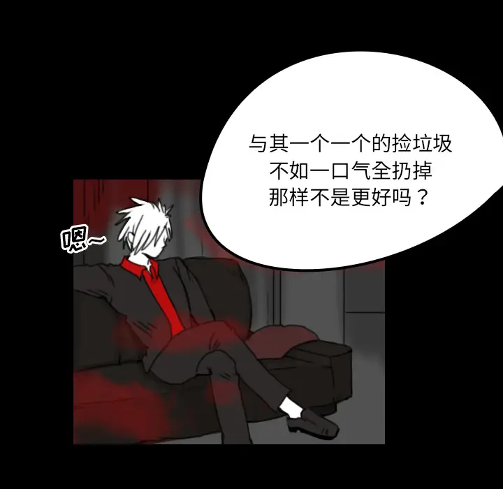 看见鬼的女人[顶通]韩漫全集-第22话无删减无遮挡章节图片 