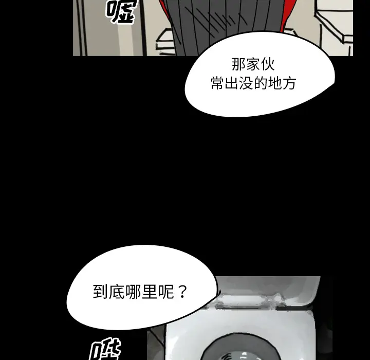 看见鬼的女人[顶通]韩漫全集-第22话无删减无遮挡章节图片 