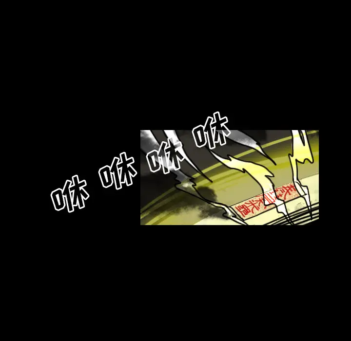 看见鬼的女人[顶通]韩漫全集-第22话无删减无遮挡章节图片 