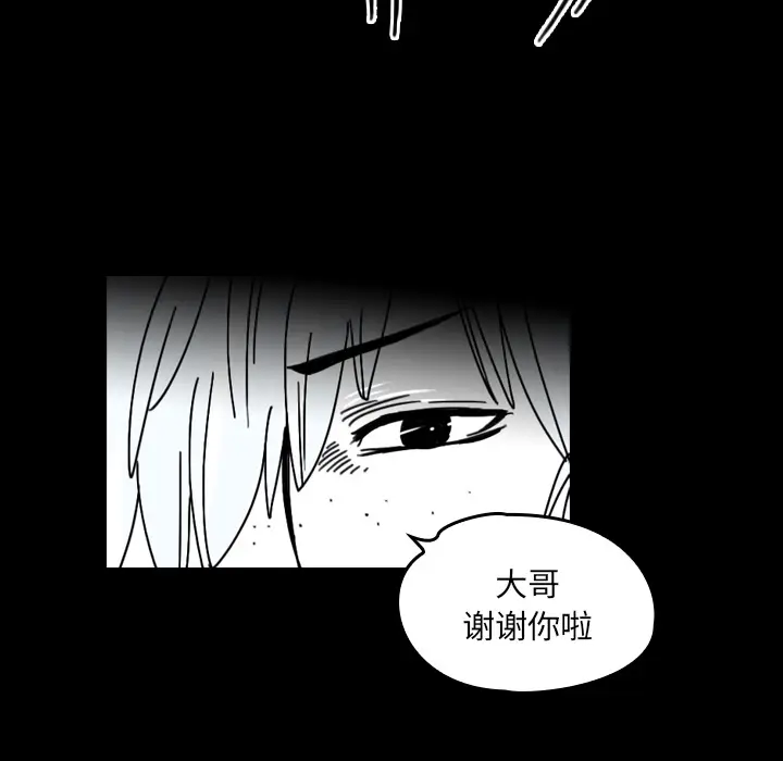 看见鬼的女人[顶通]韩漫全集-第22话无删减无遮挡章节图片 